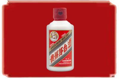 通辽市科尔沁左后烟酒回收茅台小可爱.jpg