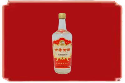 通辽市科尔沁左后烟酒回收古井贡酒.jpg