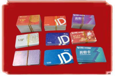 通辽市科尔沁左后烟酒回收JD购物卡.jpg