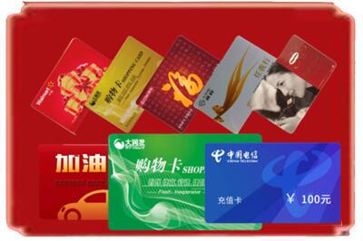通辽市科尔沁左后烟酒回收充值卡.jpg